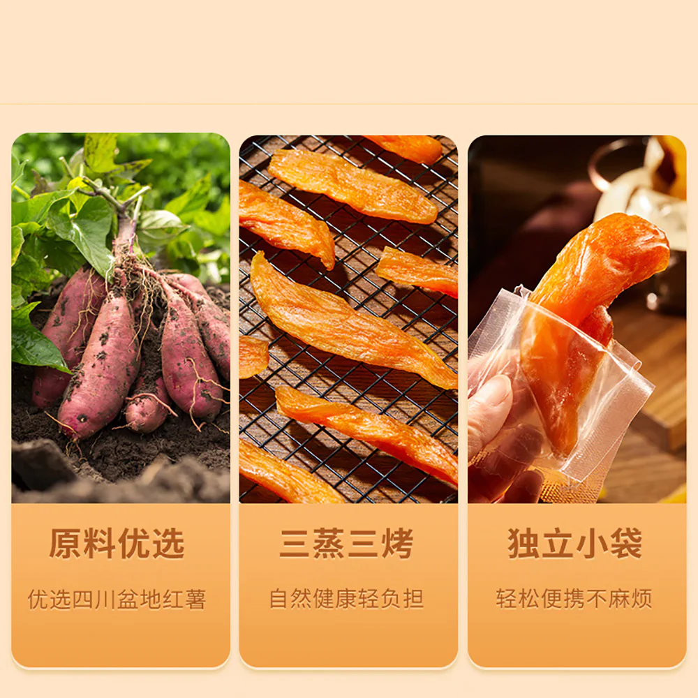 Bestore Steamed Sweet Potato Strips 150g - Image 2