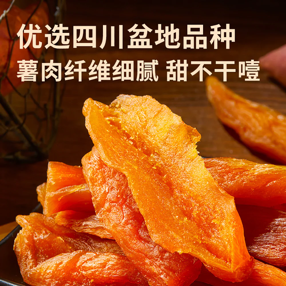 Bestore Steamed Sweet Potato Strips 150g - Image 3