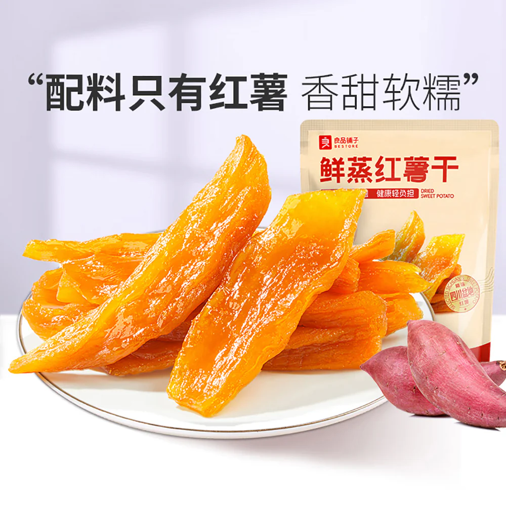 Bestore Steamed Sweet Potato Strips 150g - Image 4