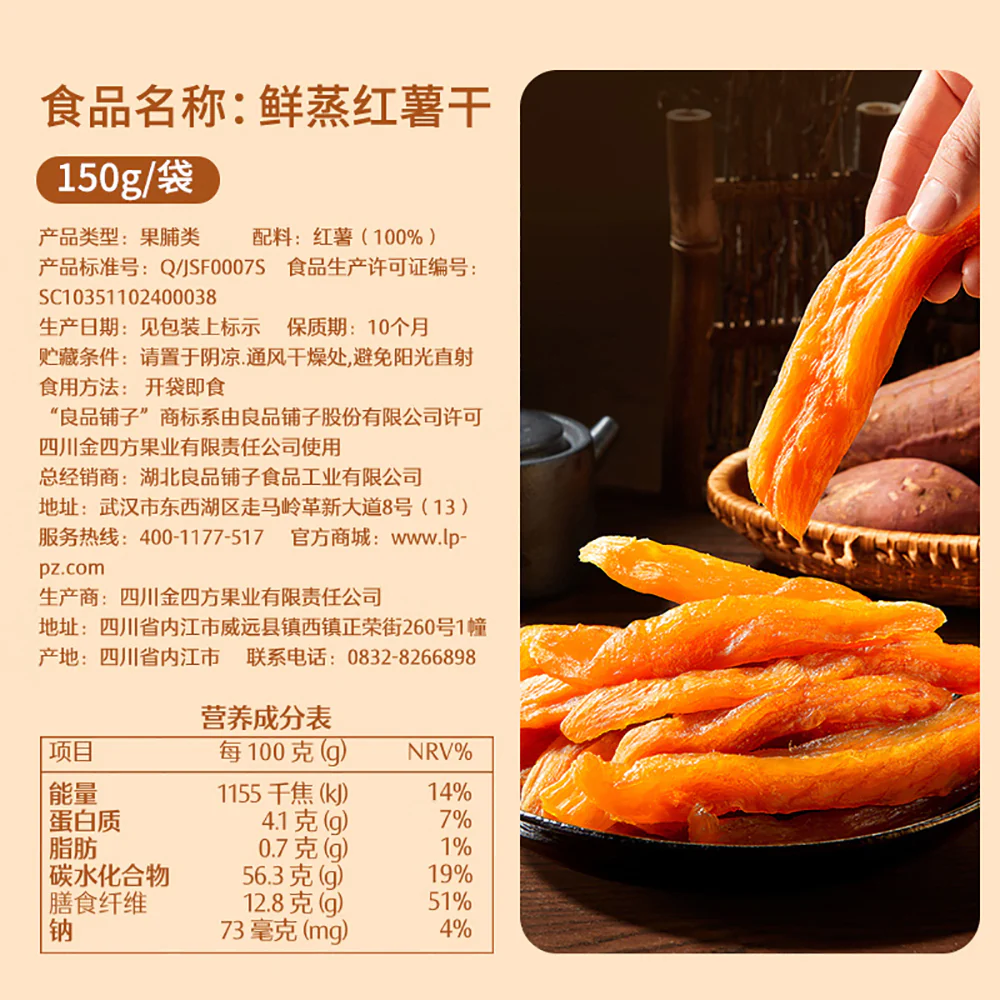 Bestore Steamed Sweet Potato Strips 150g - Image 5