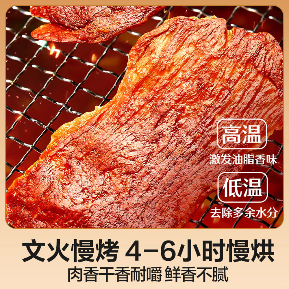 Bestore Stone-Roasted Pork Jerky - 50g - Image 4