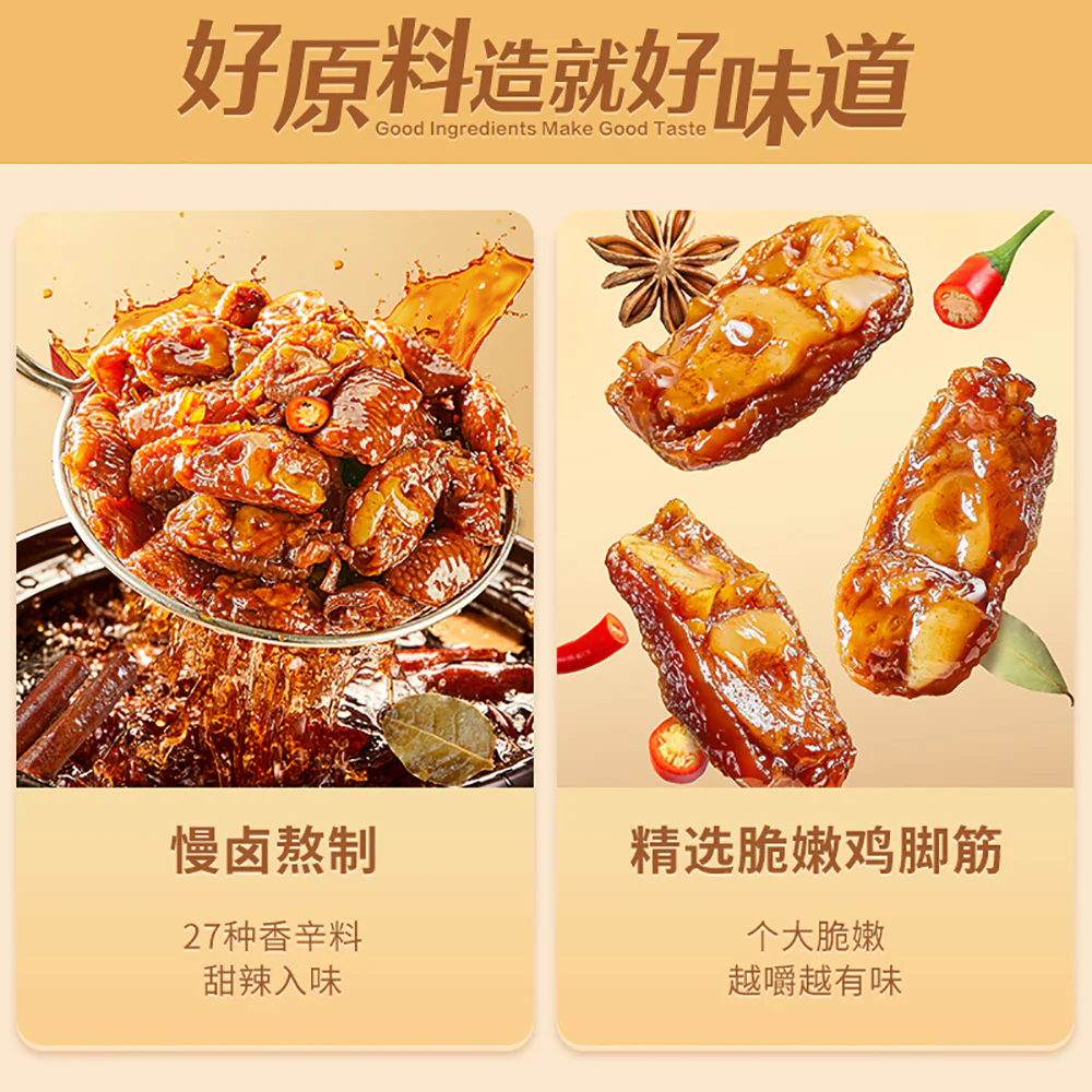 Bestore Sweet and Spicy Chicken Tendons - 88g - Image 3