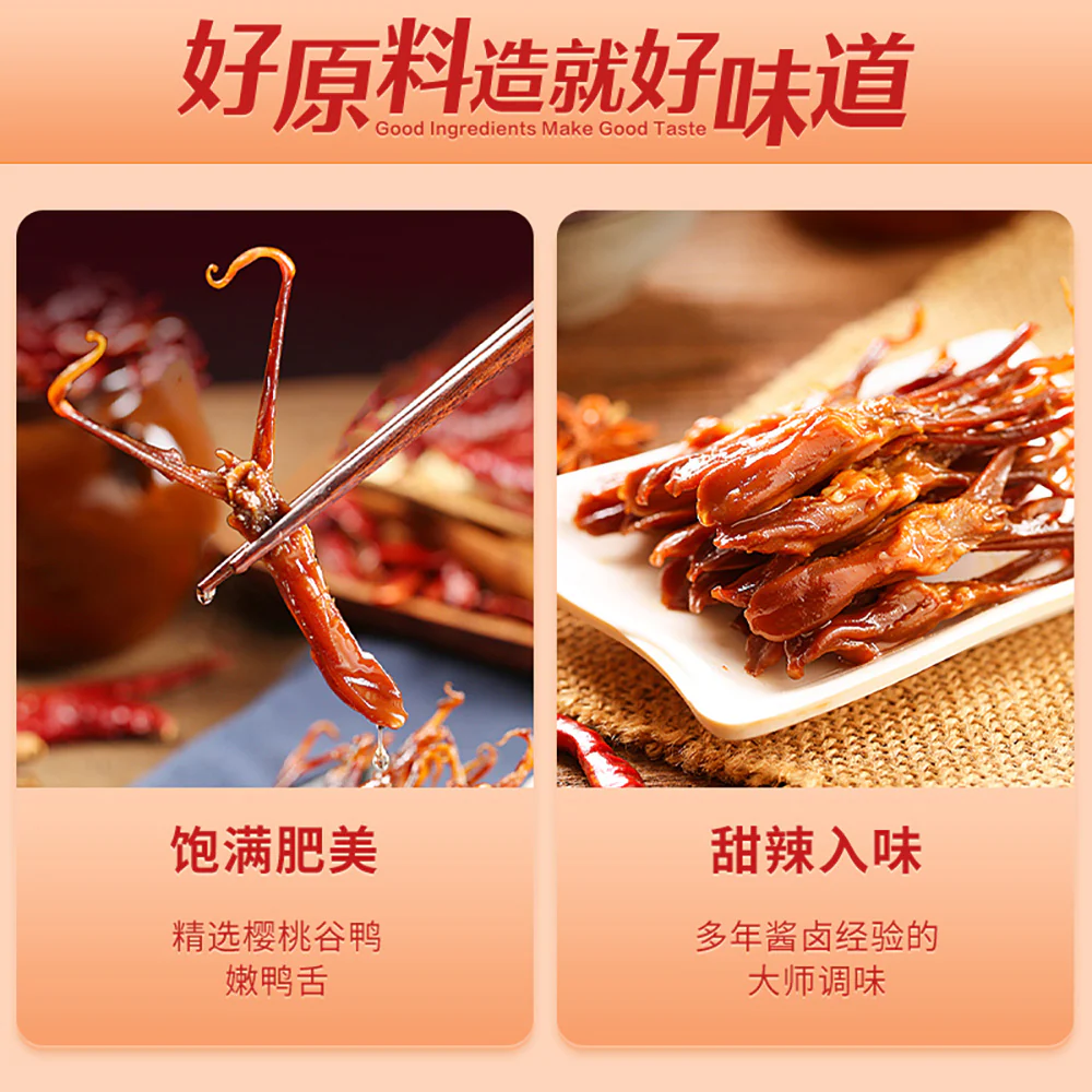 Bestore Sweet and Spicy Duck Tongue - 40g - Image 2