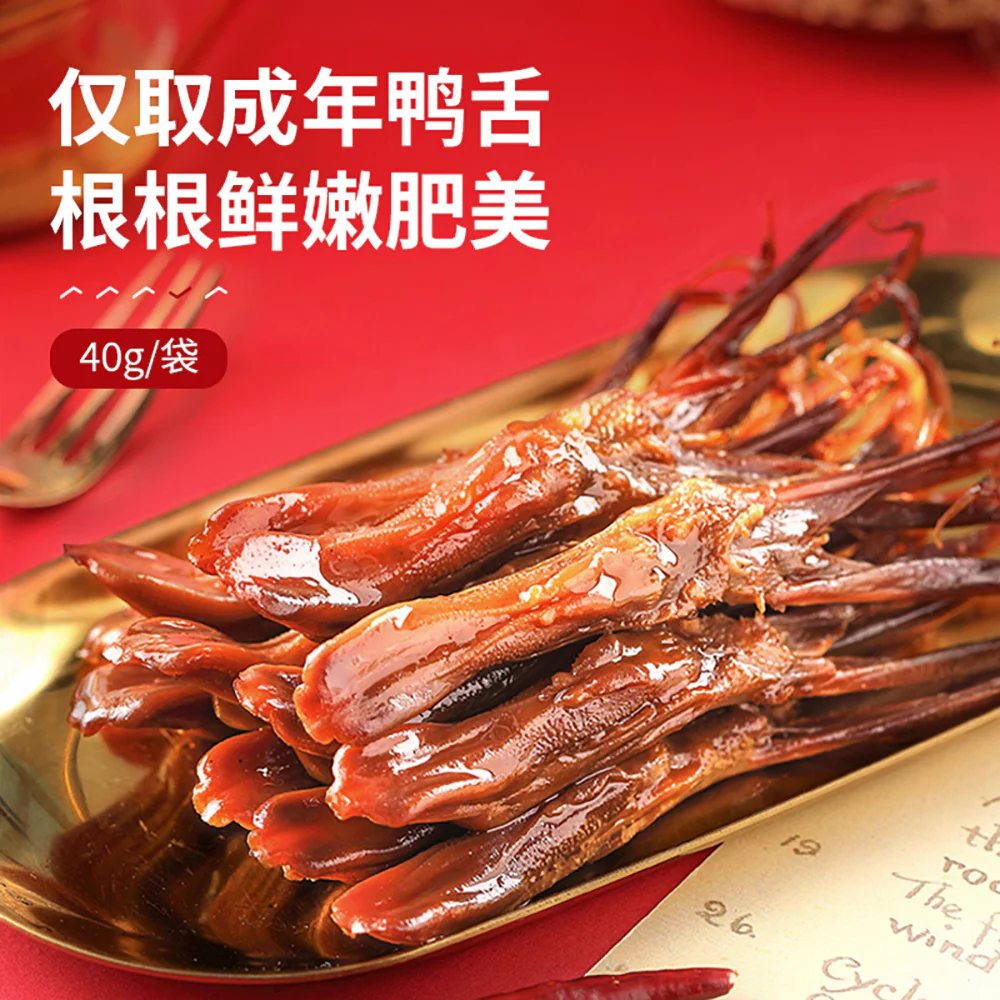 Bestore Sweet and Spicy Duck Tongue - 40g - Image 3