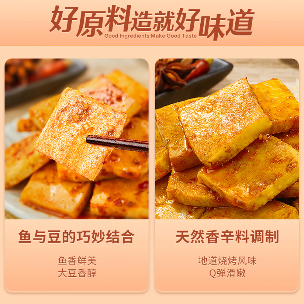 Bestore Tender Fish Tofu - BBQ Flavor, 185g - Image 2