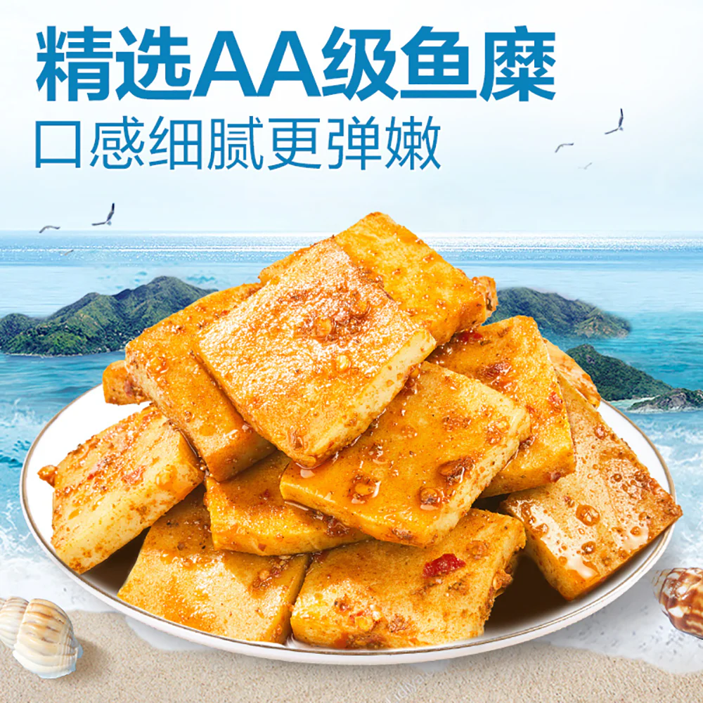 Bestore Tender Fish Tofu - BBQ Flavor, 185g - Image 3