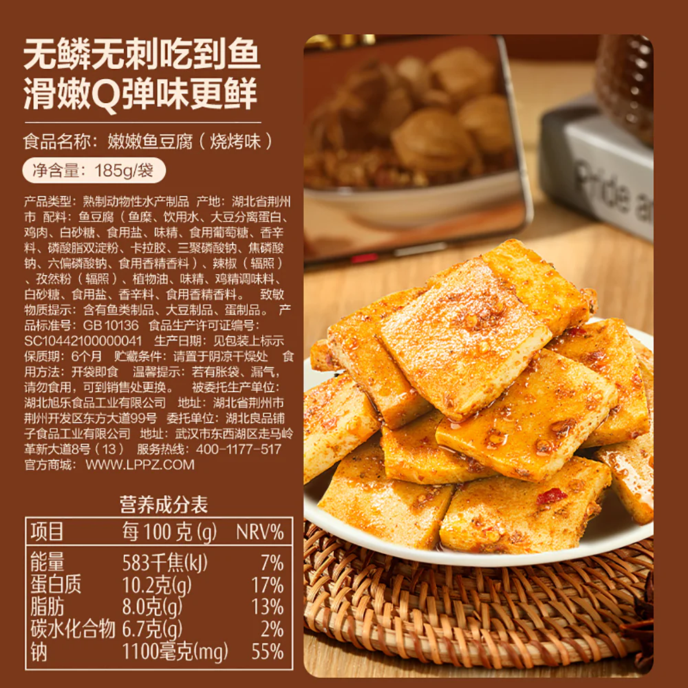 Bestore Tender Fish Tofu - BBQ Flavor, 185g - Image 4