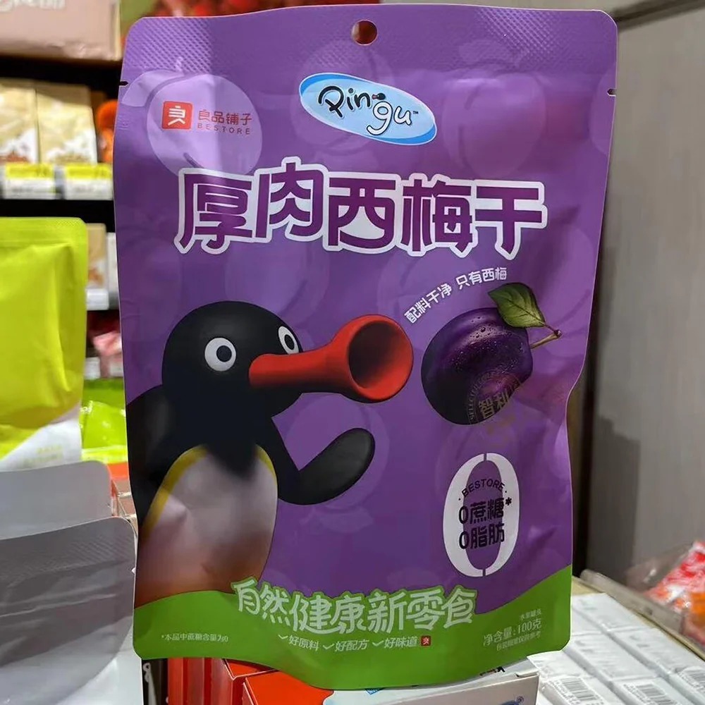 Bestore Thick Dried Prunes - 100g - Image 2