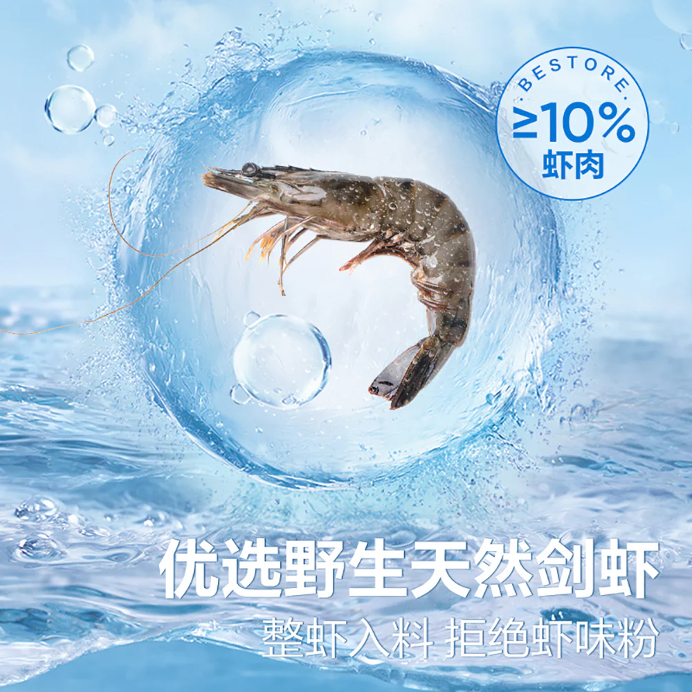 Bestore Three-Color Prawn Crackers - Original Flavor, 50g - Image 2
