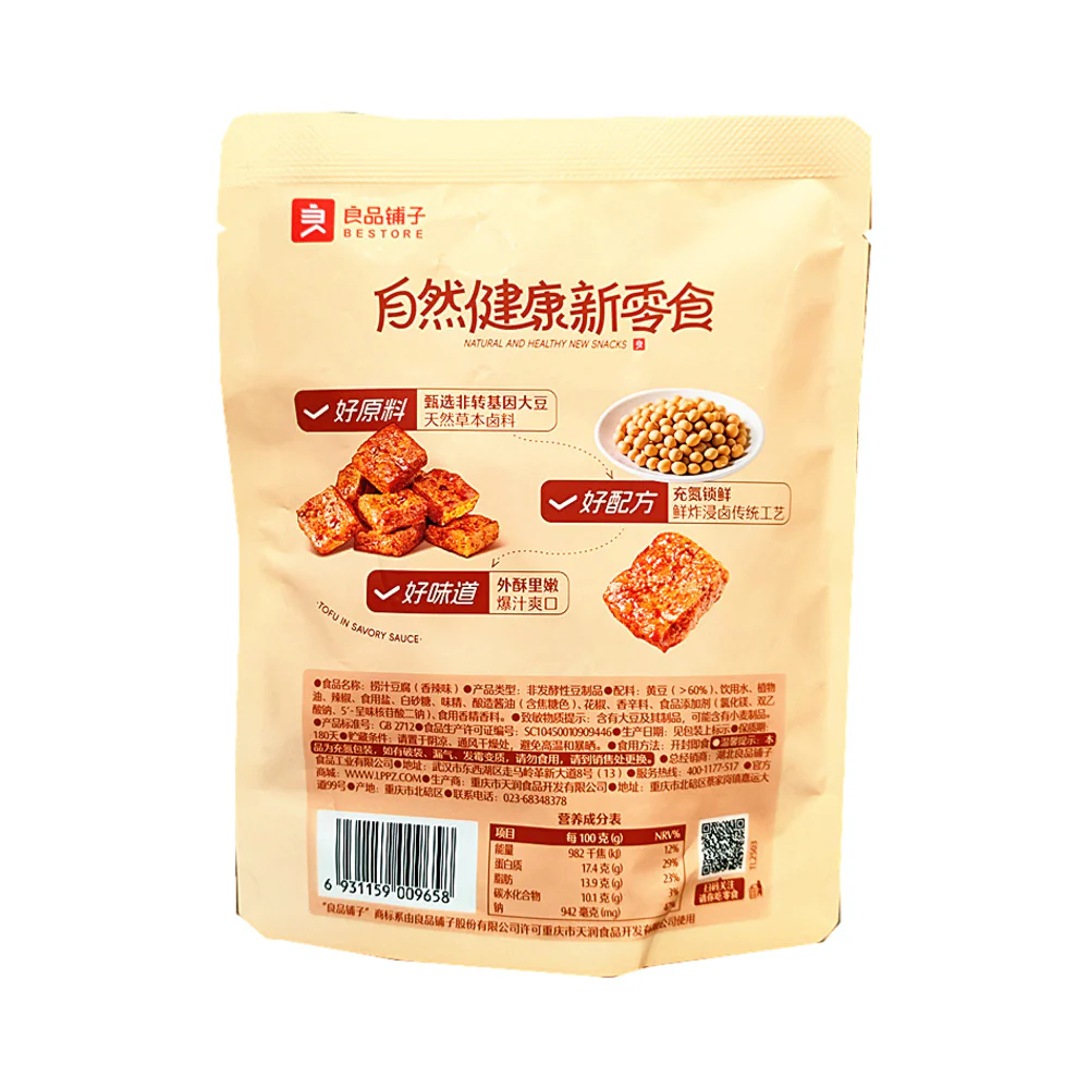 Bestore Tofu in Savory Sauce – Spicy 100g - High-Protein Tofu Snack - Image 3