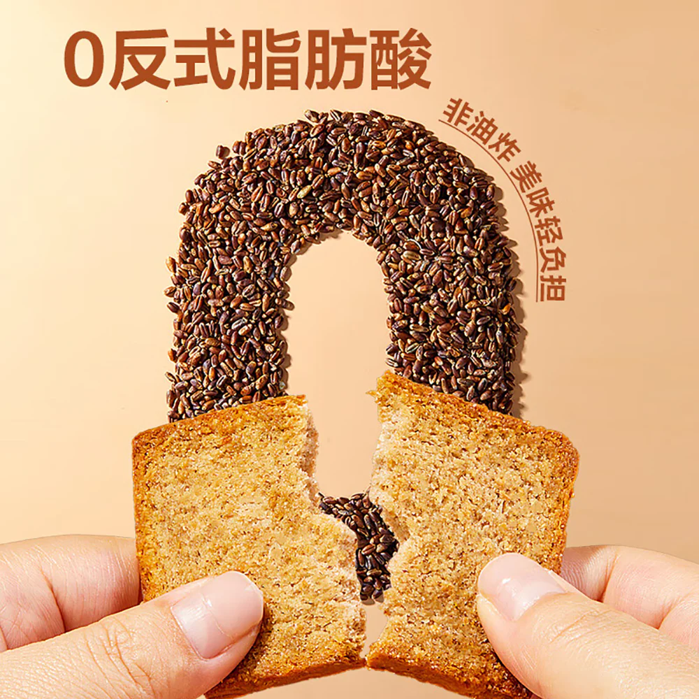 Bestore Whole Grain Bread Slices - 500g - Image 2