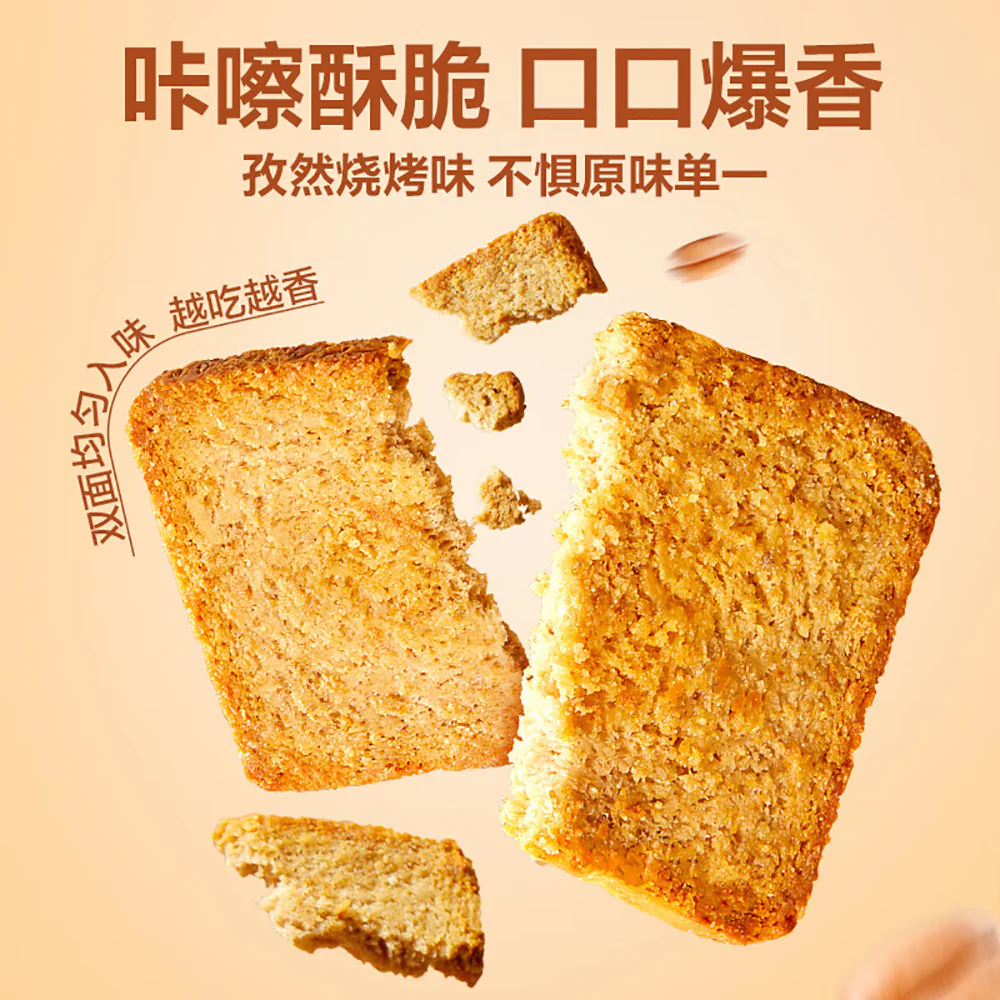 Bestore Whole Grain Bread Slices - 500g - Image 4