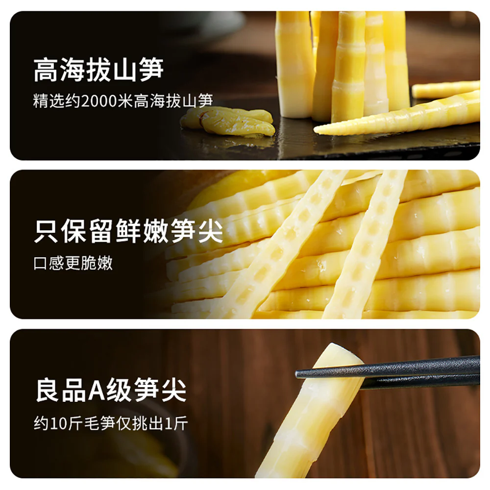 Bestore Wild Bamboo Shoots with Pickled Pepper Flavor - 600g - Image 3