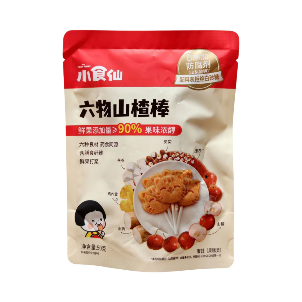 Bestore Xiaoshixian Six-Ingredient Hawthorn Fruit Lollipops 50g – Shanzha Fruit Candy