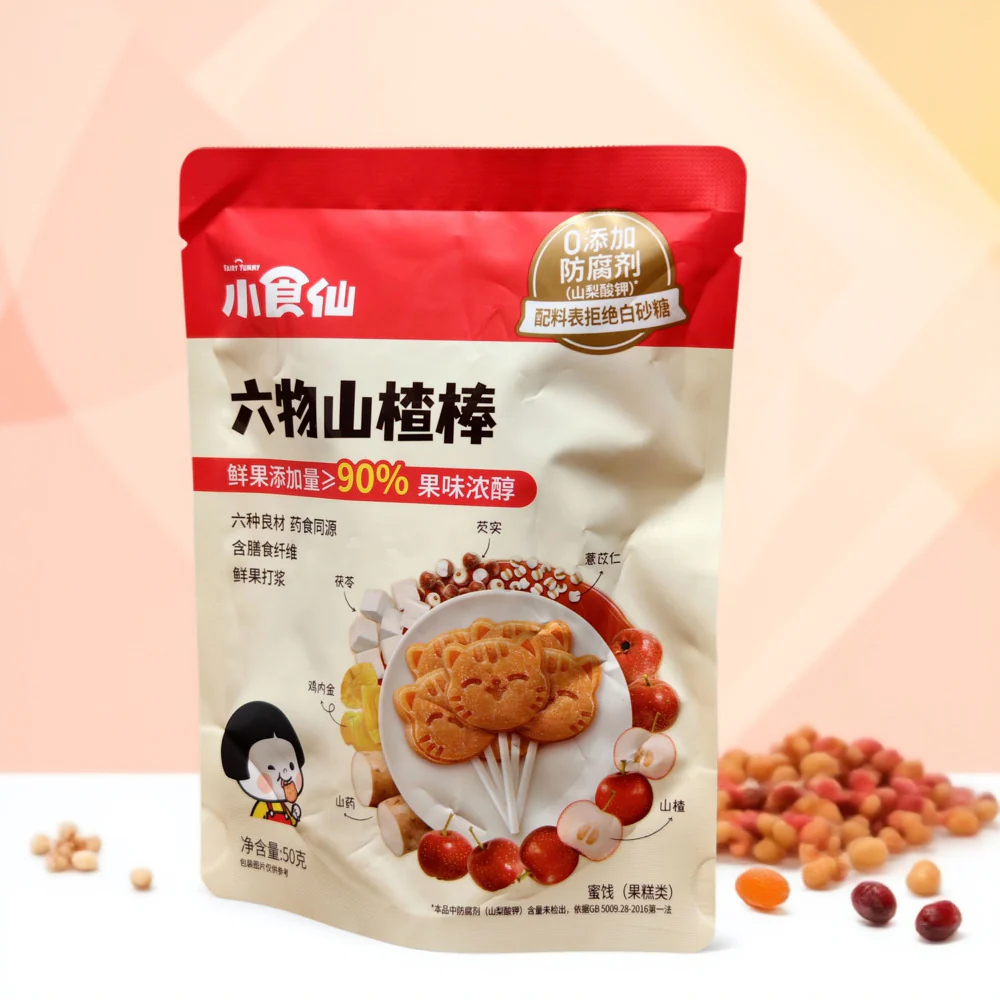 Bestore Xiaoshixian Six-Ingredient Hawthorn Fruit Lollipops 50g – Shanzha Fruit Candy - Image 2