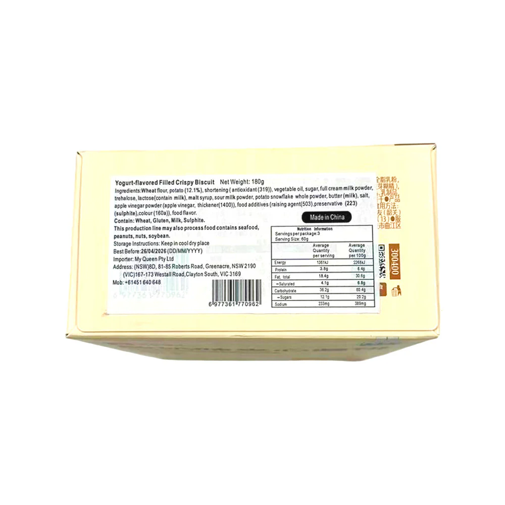 Bestore Yogurt Flavoured Sandwich Biscuits 180g - Image 2