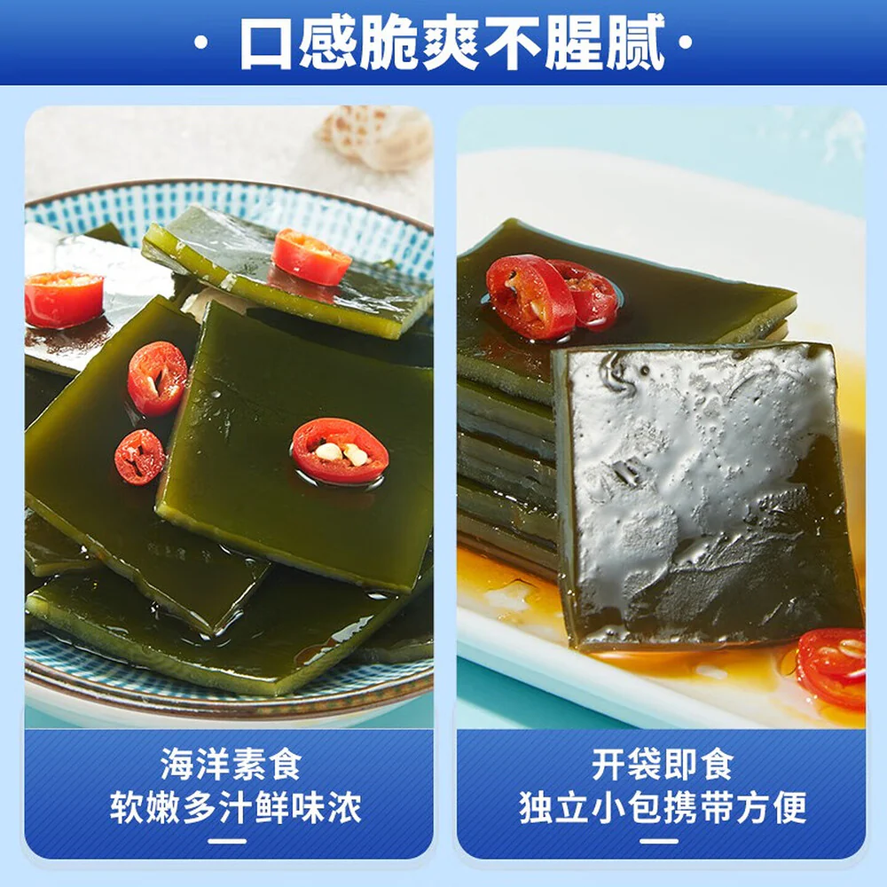 Bibi Zan Mala Kelp Slices 120g - Image 3