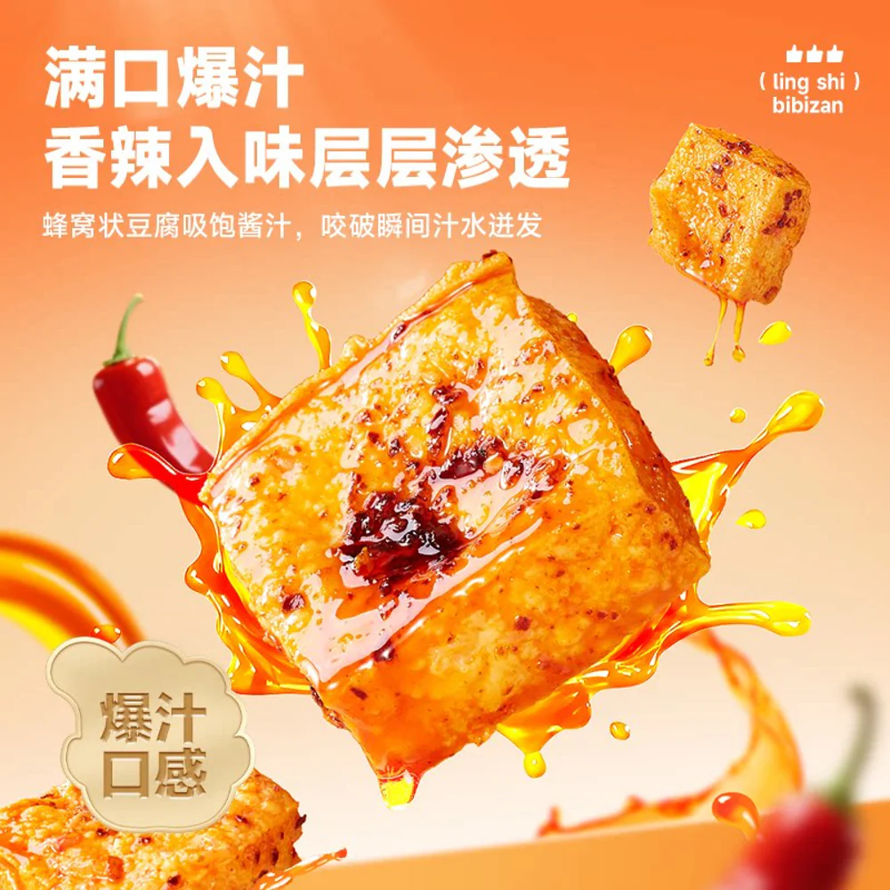 Bibi Zan Spicy Tiger Skin Tofu Bites 100g - Image 3