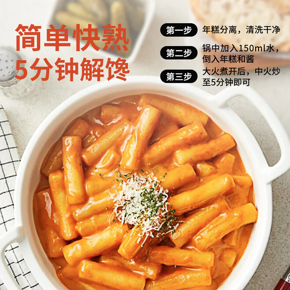 Bibigo Classic Korean Stir-Fried Rice Cakes 390g - Image 2