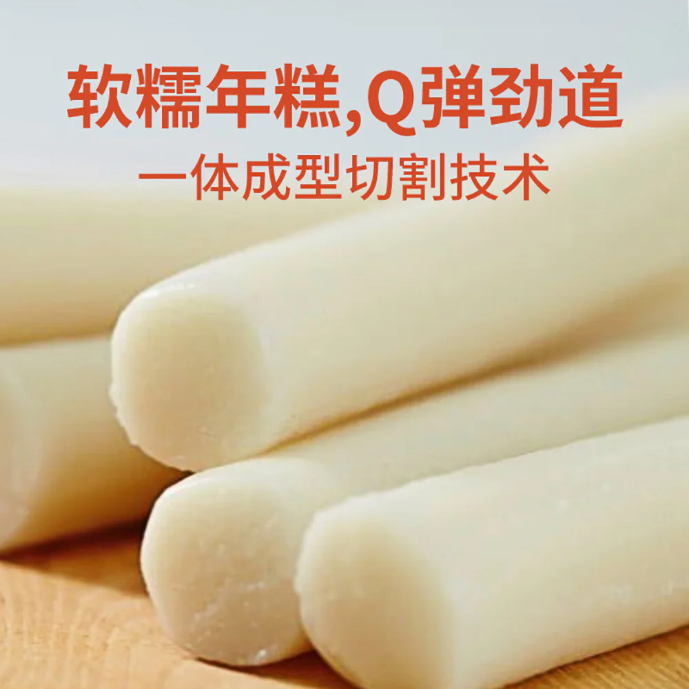 Bibigo Classic Korean Stir-Fried Rice Cakes 390g - Image 3