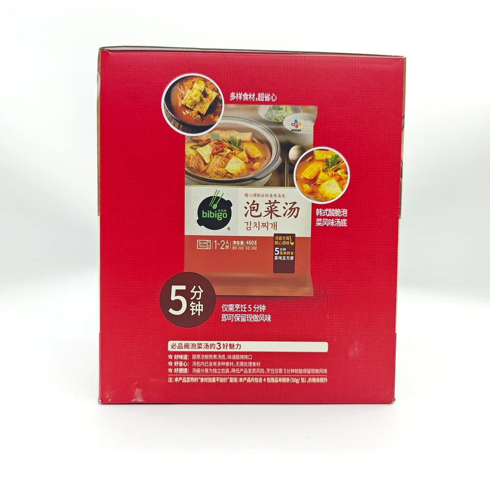 bibigo Kimchi Stew (Kimchi Jjigae) 2.04kg – Limited Import - Image 5