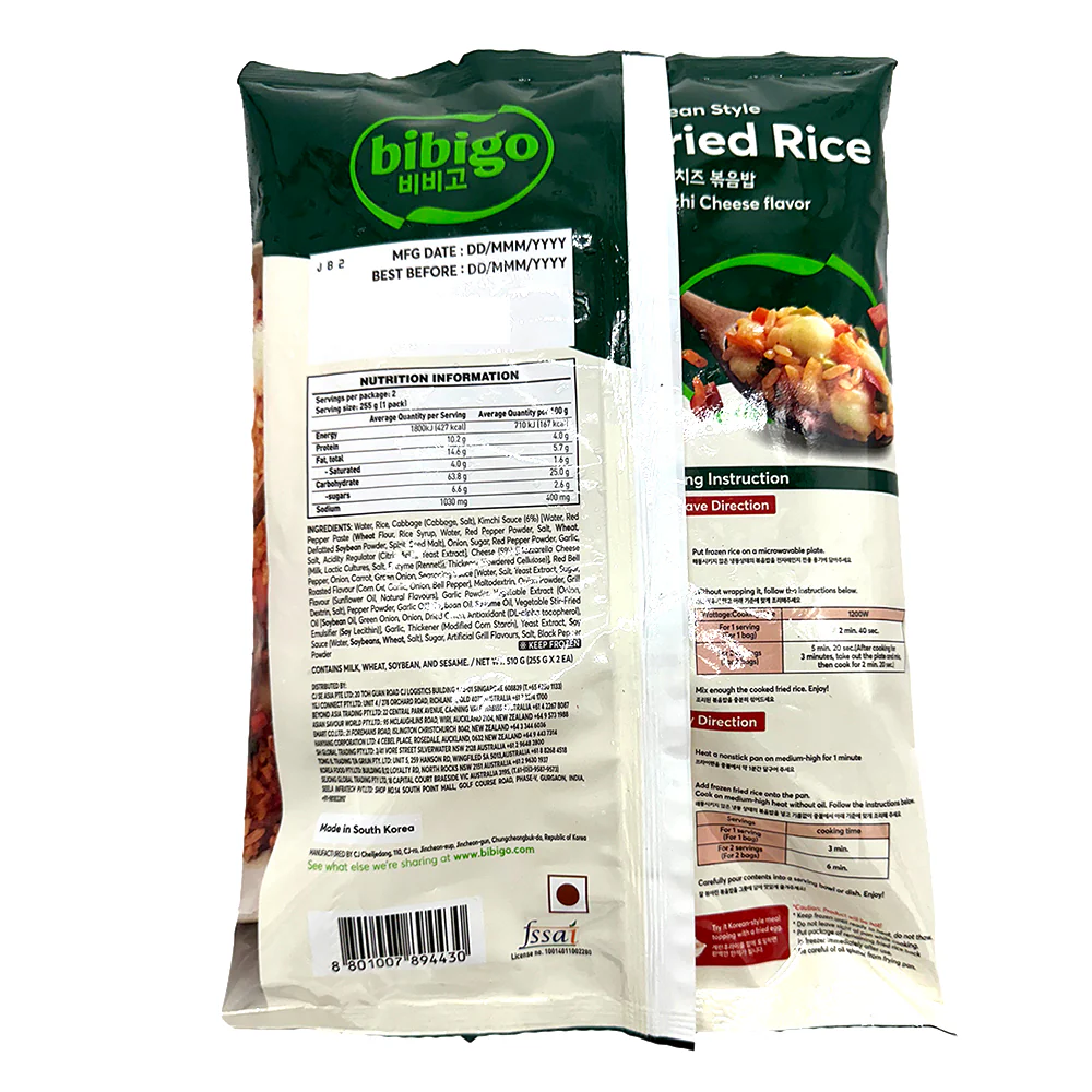 Bibigo Korean Style Kimchi Cheese Fried Rice - 510g - Image 2
