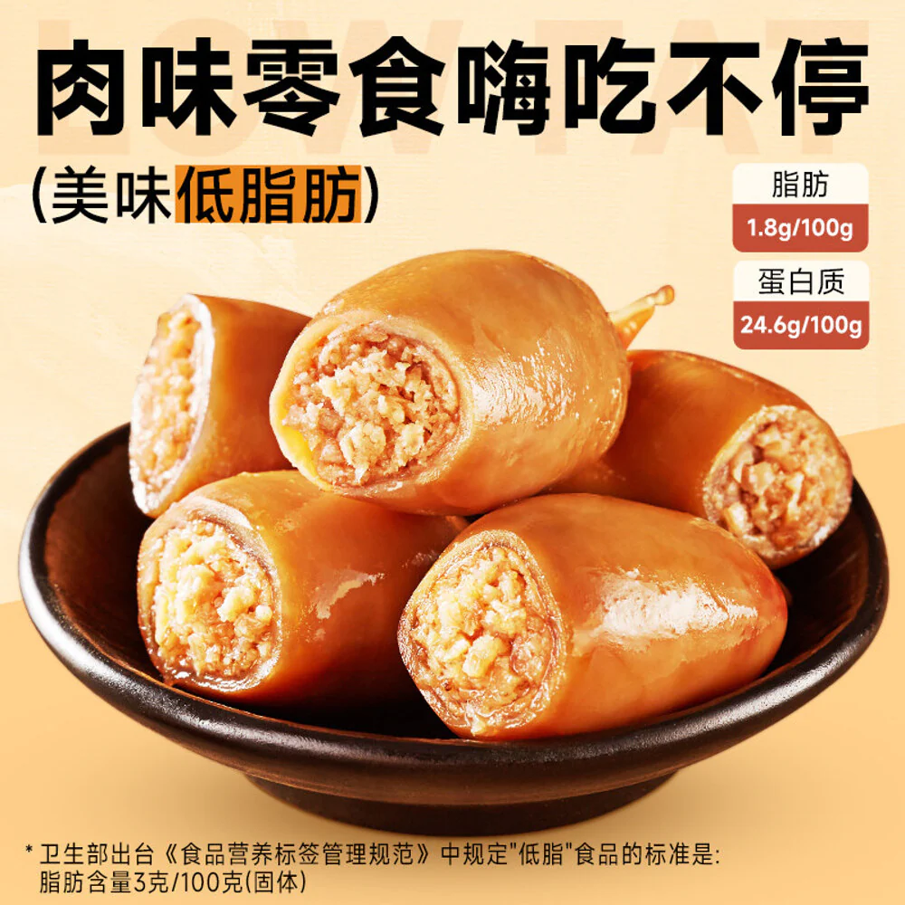 Bibizan BBQ Baby Squid with Roe 90g - Image 3