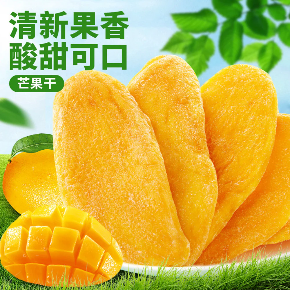 Bibizan Dried Mango 100g - Soft Sweet Mango Slices - Image 2