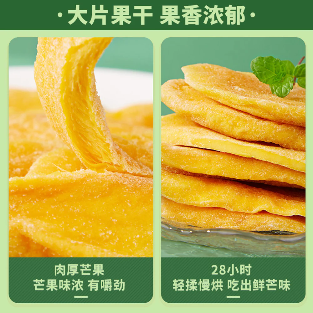 Bibizan Dried Mango 100g - Soft Sweet Mango Slices - Image 3