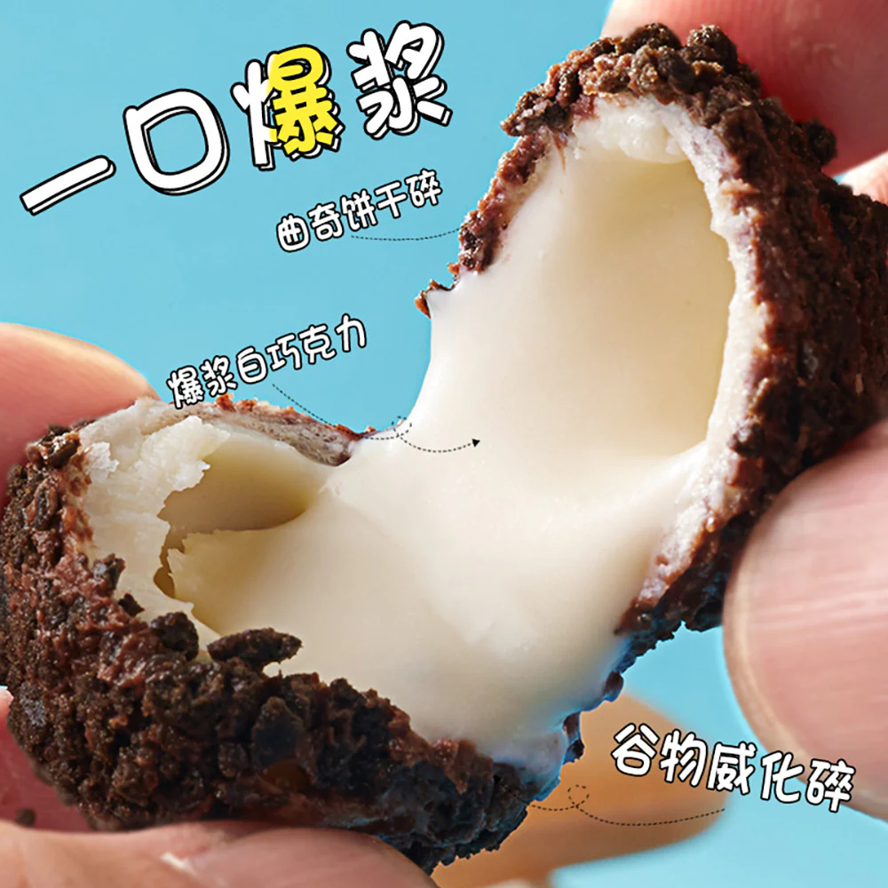 Bibizan Exploding Cream Cookie Balls - 200g - Image 2
