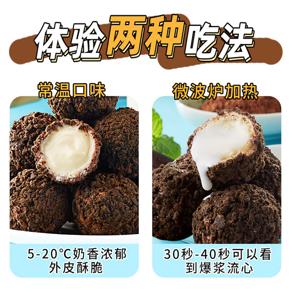 Bibizan Exploding Cream Cookie Balls - 200g - Image 3