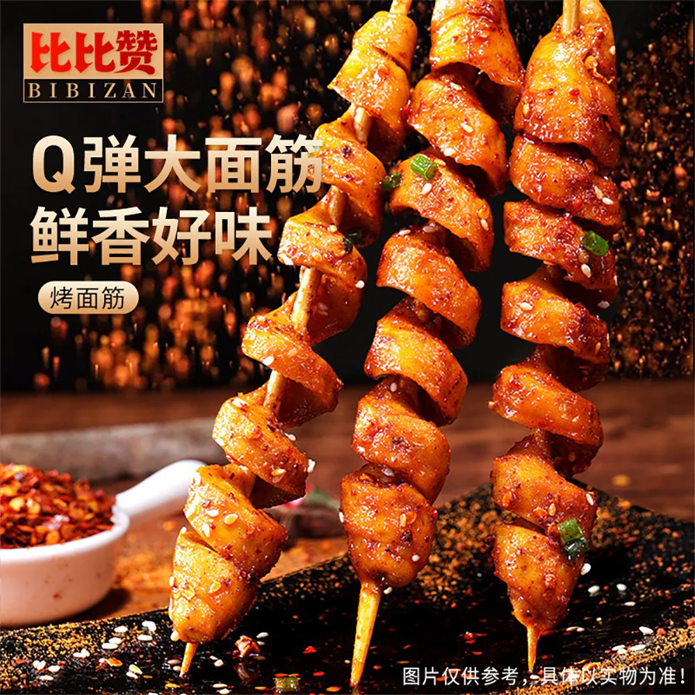 Bibizan Grilled Gluten Spicy Snack - Spicy Flavor, 280g - Image 2