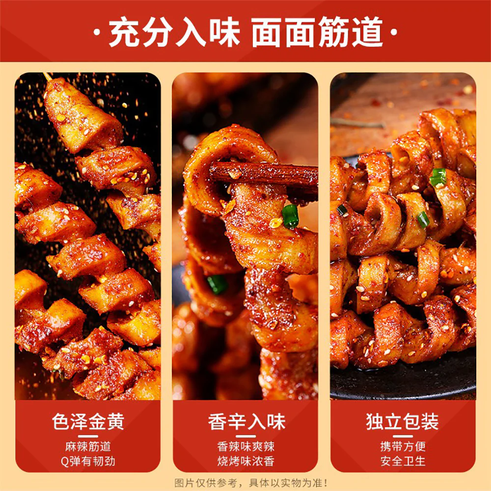 Bibizan Grilled Gluten Spicy Snack - Spicy Flavor, 280g - Image 3