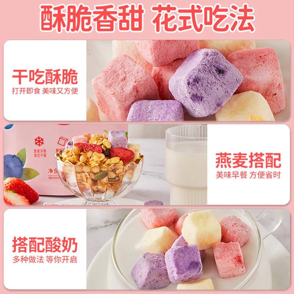 Bibizan Mixed Flavour Freeze-Dried Yoghurt Cubes 100g - Image 3