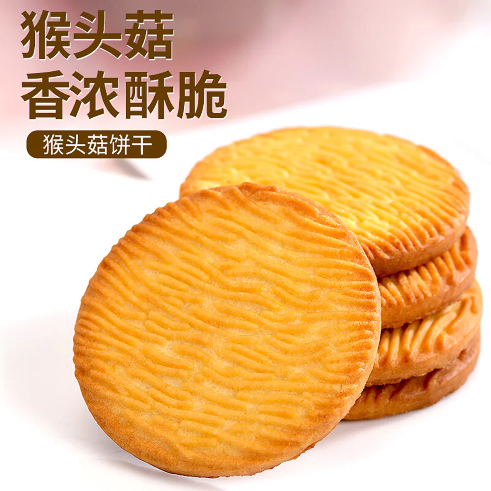 Bibizan Monkey Head Mushroom Biscuits - 1kg - Image 3