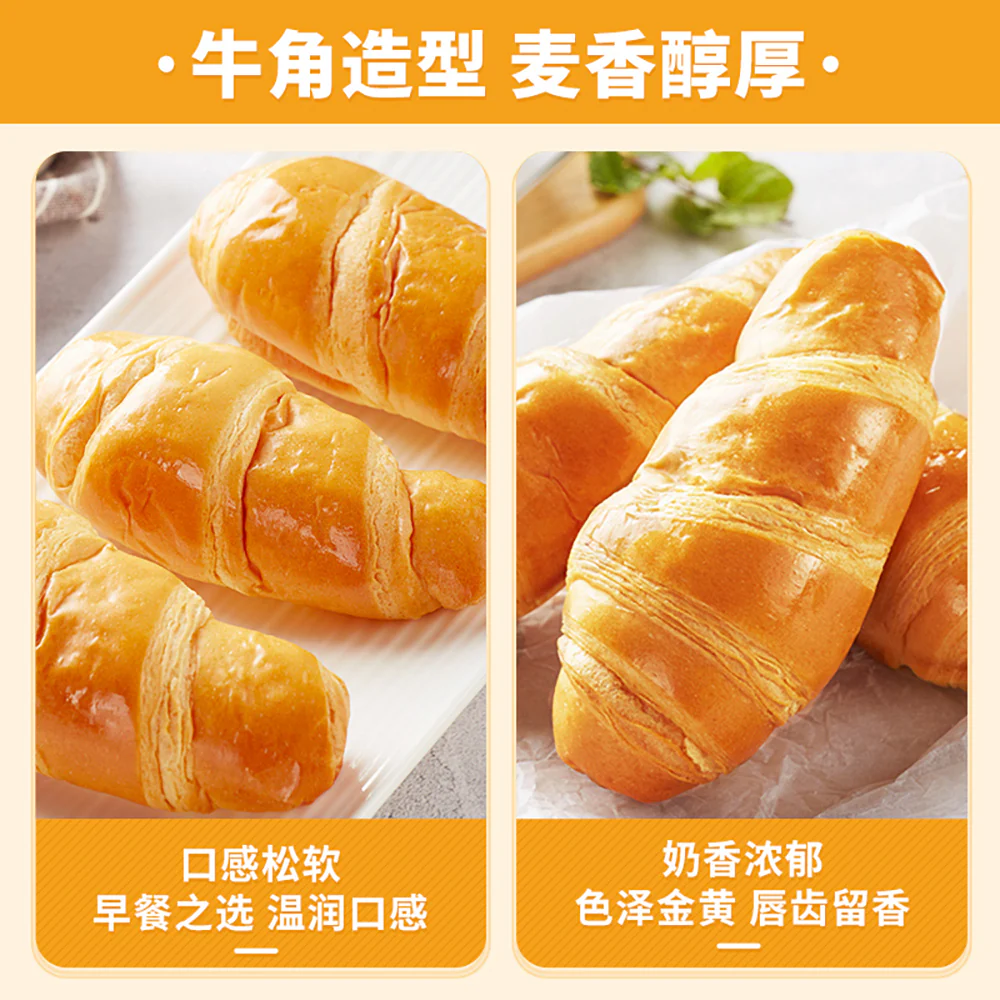 Bibizan Original Croissants - 800g - Image 2