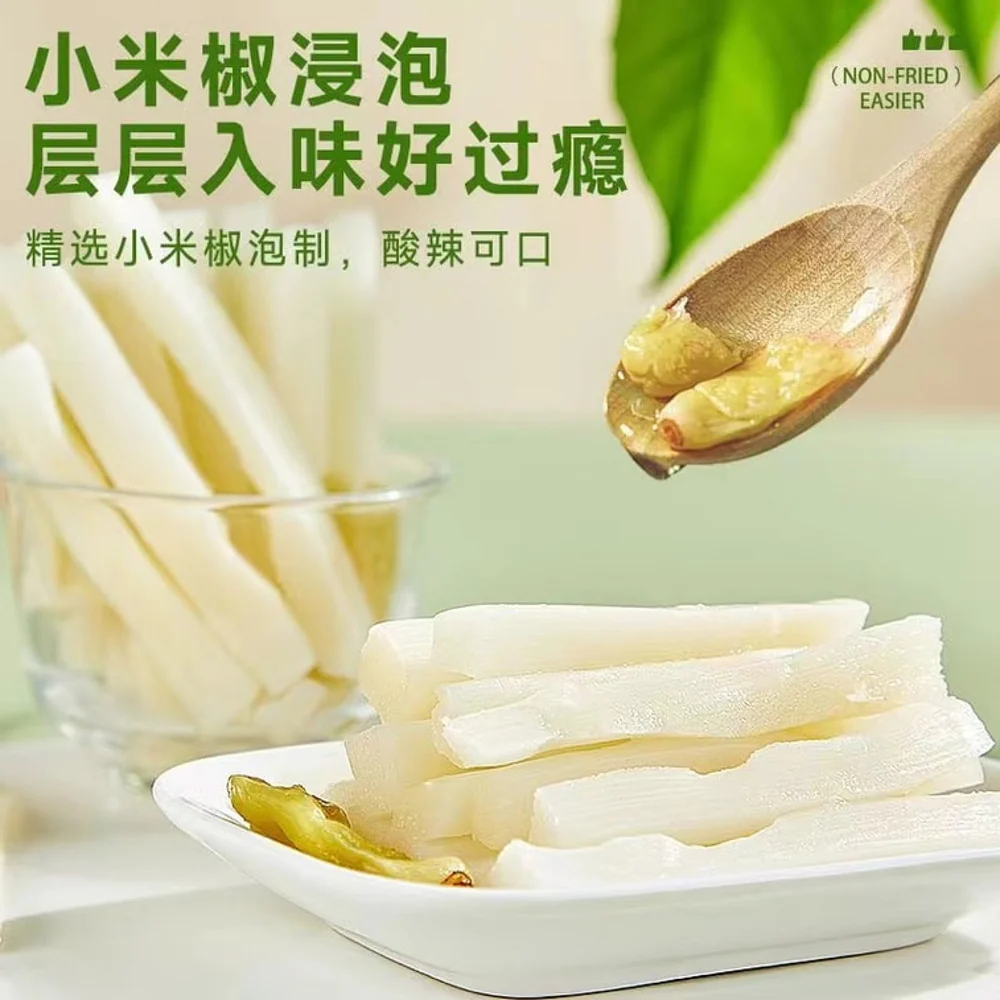 Bibizan Pickled Chilli Crunchy Bamboo Shoots 200g - Image 4