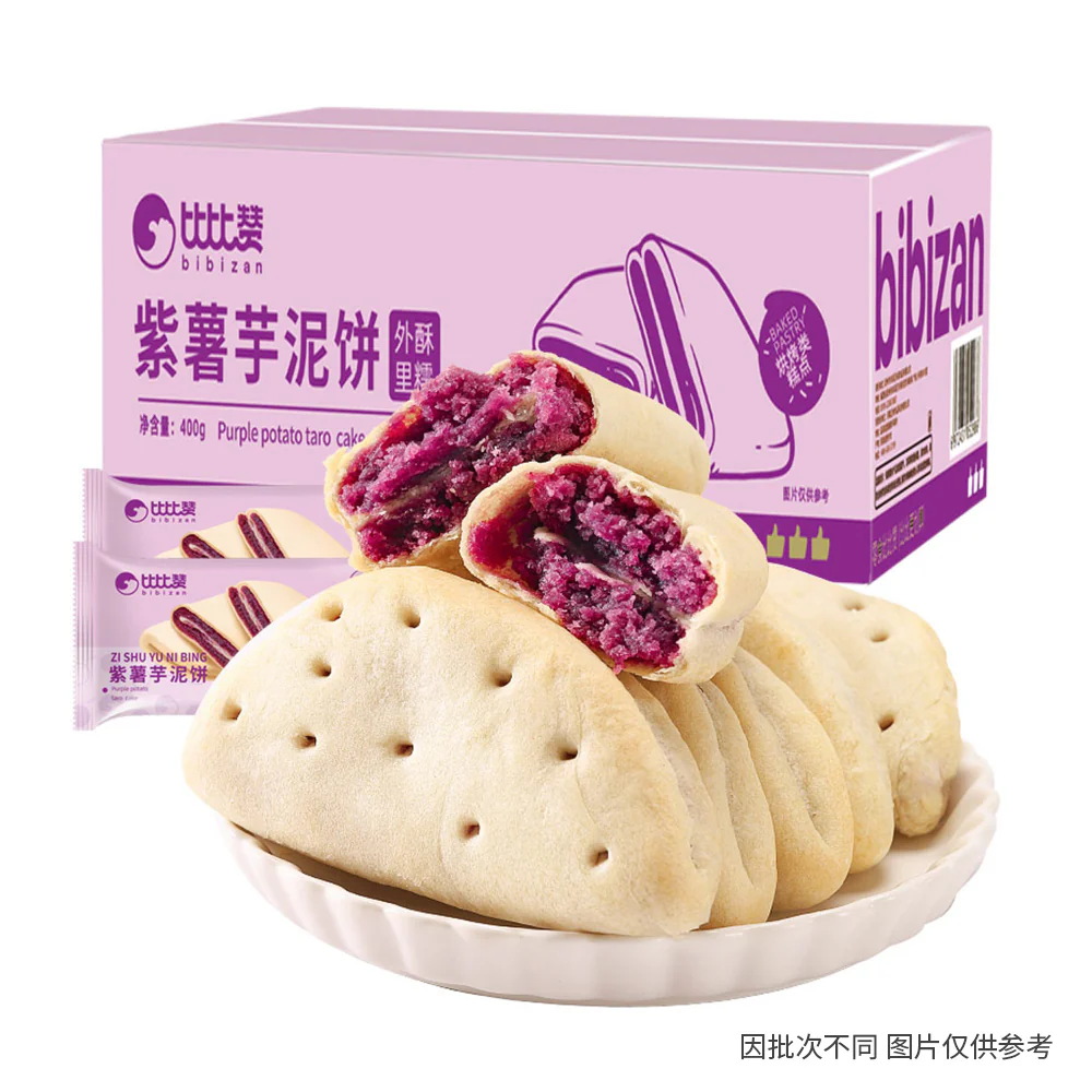 Bibizan Purple Potato Taro Cakes - 500g
