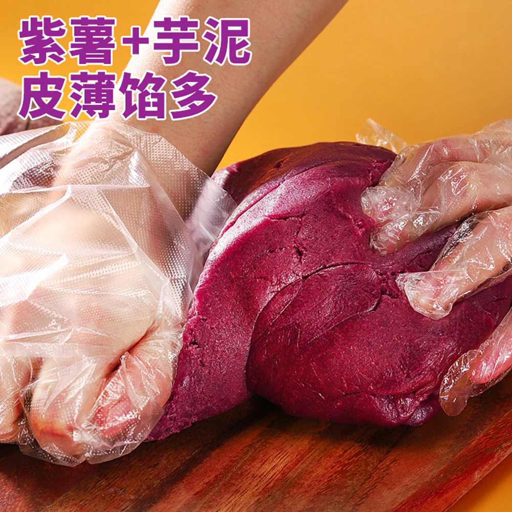 Bibizan Purple Potato Taro Cakes - 500g - Image 4