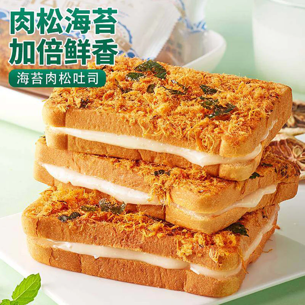 Bibizan Seaweed Pork Floss Toast - 600g Box - Image 3