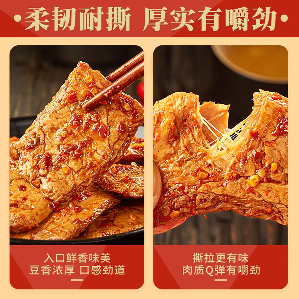 Bibizan Shredded Spicy Vegan Meat - 220g - Image 2