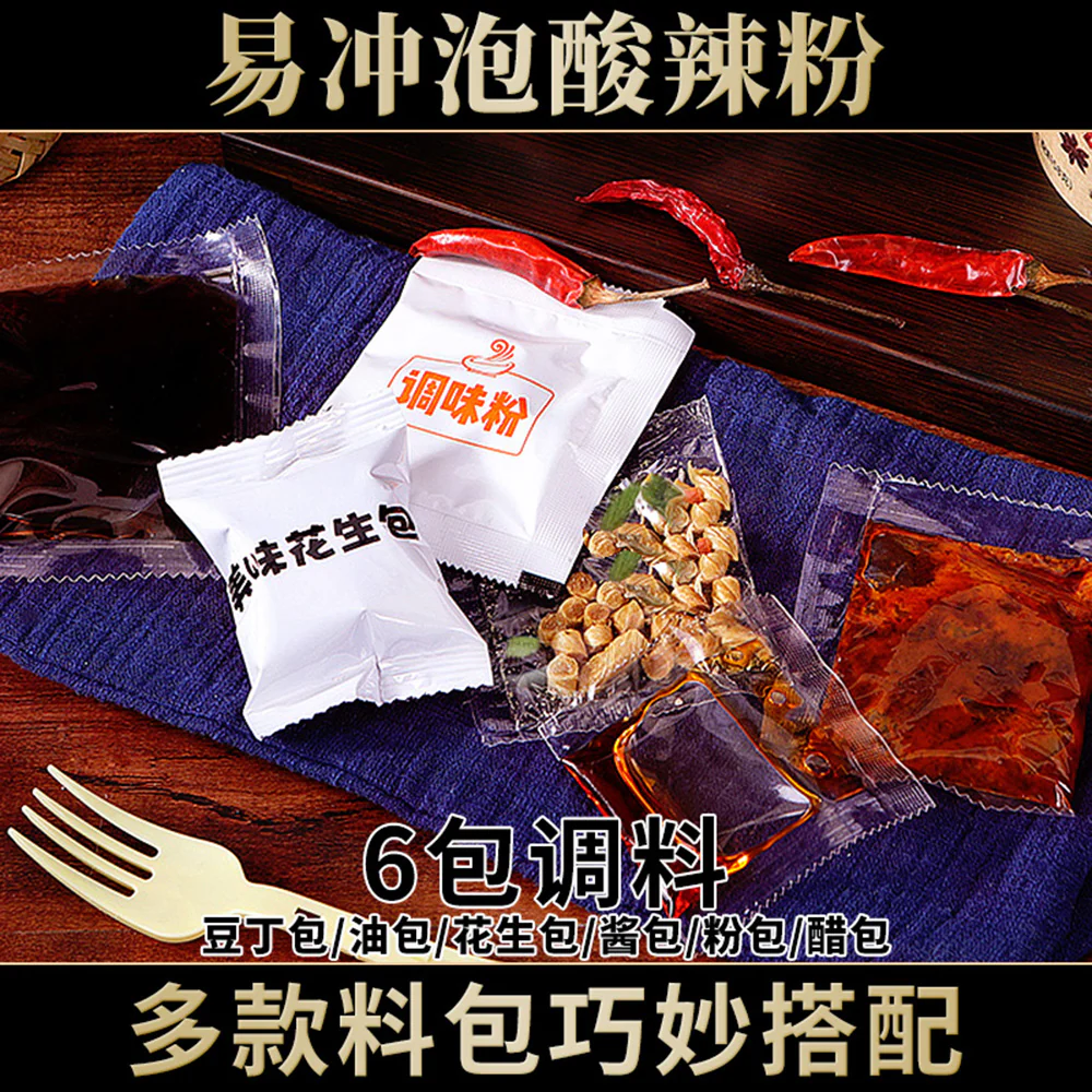Bibizan Spicy and Sour Vermicelli - 108g - Image 3