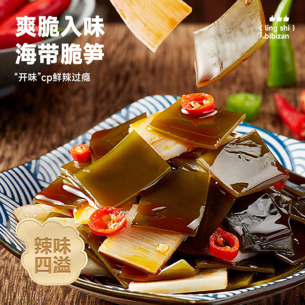 Bibizan Spicy Kelp & Bamboo Shoot Salad 200g - Ready-to-Eat Chinese Cold Dish - Image 3