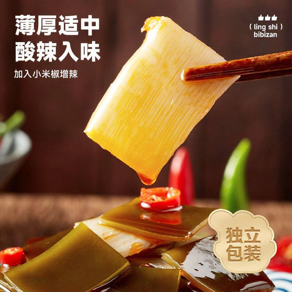 Bibizan Spicy Kelp & Bamboo Shoot Salad 200g - Ready-to-Eat Chinese Cold Dish - Image 4