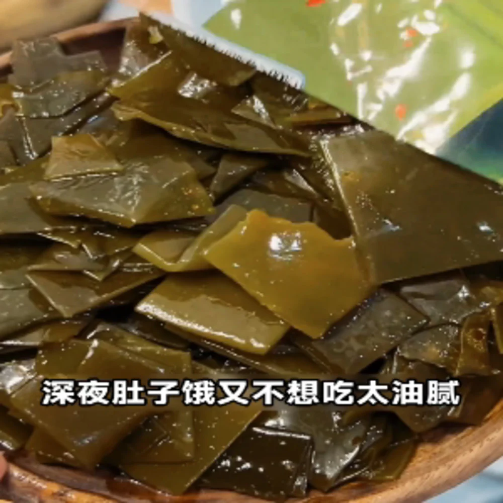 Bibizan Spicy Kelp Slices 120g - Chilli Seaweed Snack - Image 2