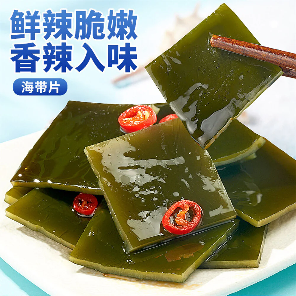 Bibizan Spicy Kelp Slices 120g - Chilli Seaweed Snack - Image 3