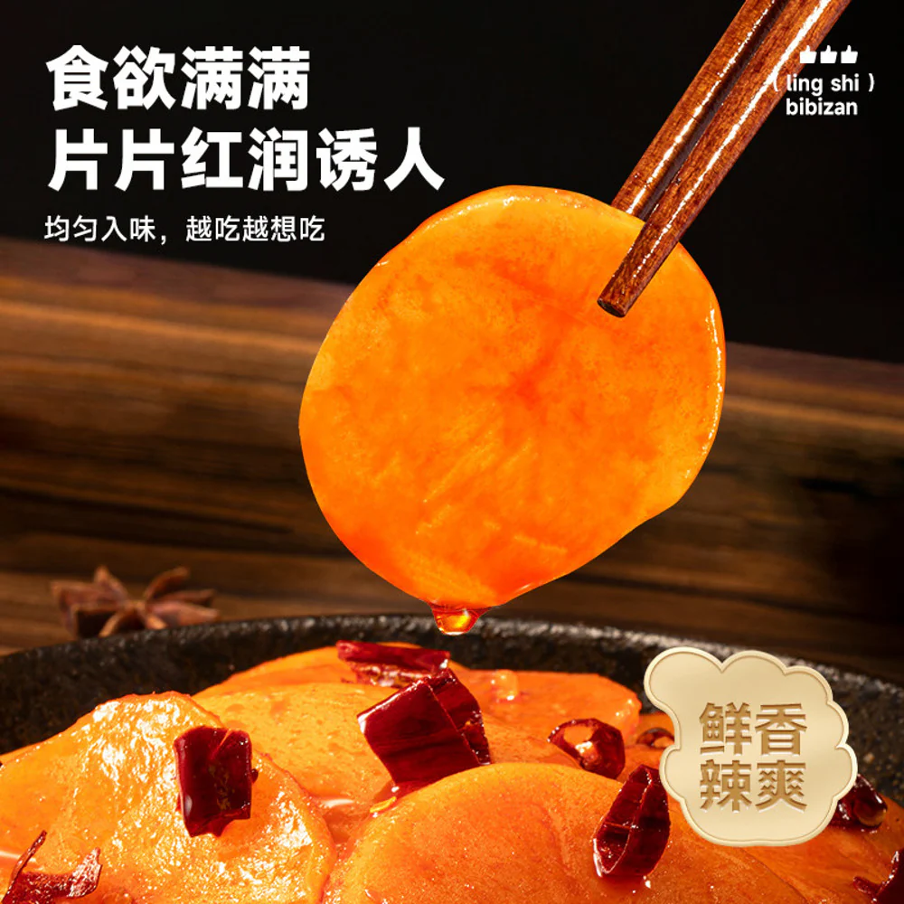 Bibizan Spicy Potato Slices 180g - Image 2
