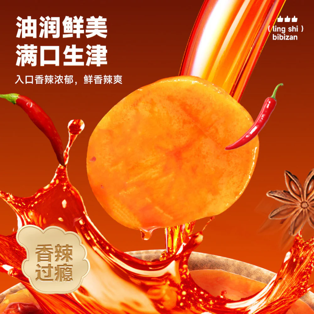 Bibizan Spicy Potato Slices 180g - Image 3
