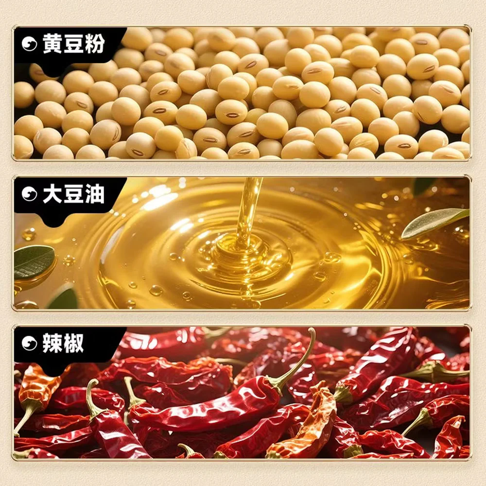 Bibizan Spicy Soy Bean Curd Sticks 180g - Spicy Tofu Snack - Image 2