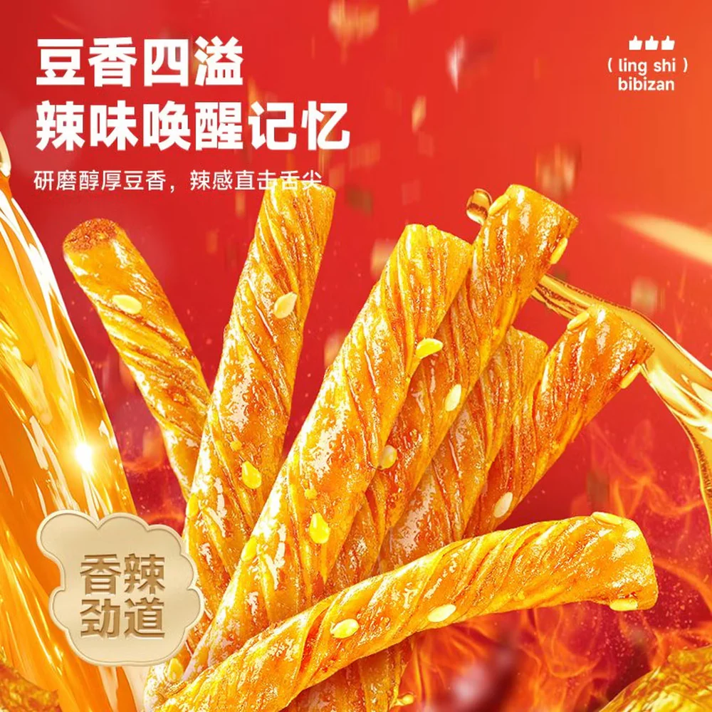 Bibizan Spicy Soy Bean Curd Sticks 180g - Spicy Tofu Snack - Image 3